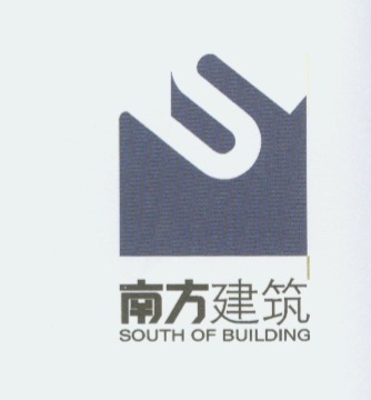 南方建筑ssouth of building的艺术字,美术字搜索-字体设计-字体下载-标志设计欣赏-logo欣赏-标志欣赏-书法字体--